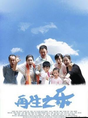 天美之夏 剧集封面